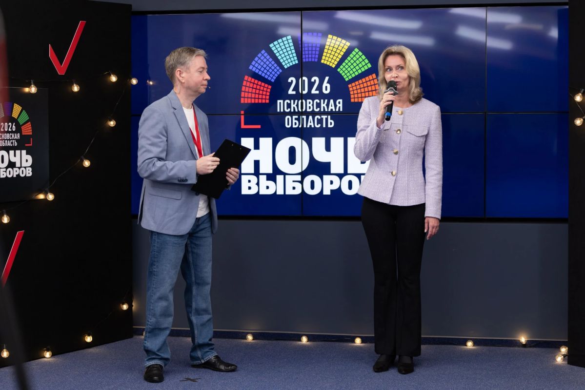 «Ночь выборов – 2026»: официальная часть «Ночь выборов – 2026»: официальная часть