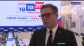 "Единая Россия" стала лидером на выборах в Заксобрание Псковской области