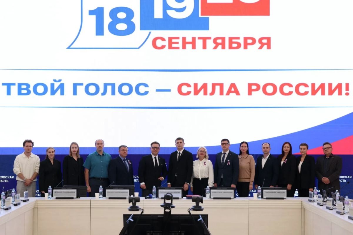 В Псковской области подвели итоги единого дня голосования В Псковской области подвели итоги единого дня голосования