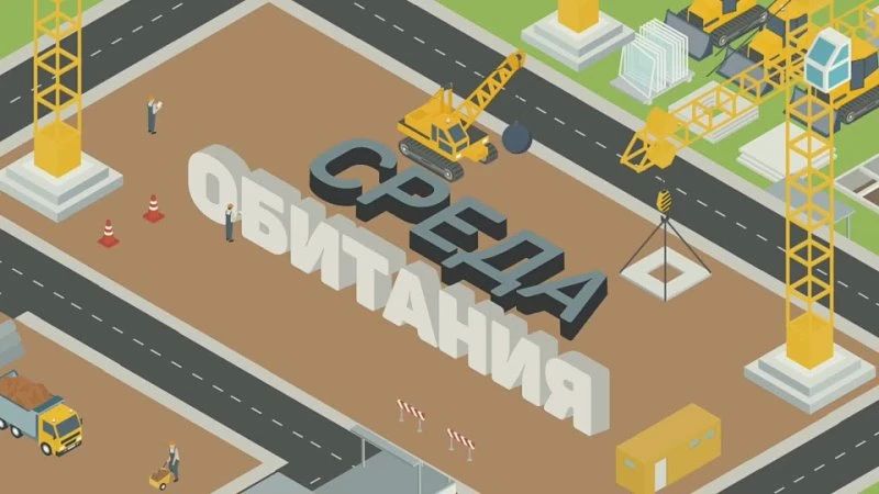 Заместитель главы администрации Пскова Алексей Саенко стал собеседником ведущих Максима Андреева и Александра Машкарина в программе «Среда обитания» на «Серебряном дожде» (88.3 FM)