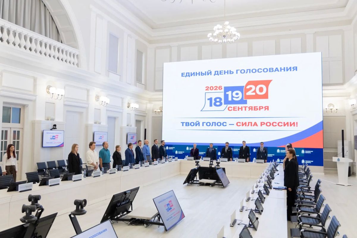 Итоги ЕДГ-2026. . Вчера на 187 заседании Избирательной комиссии Псковской области подвели итоги и подписали протоколы: об итогах выборов депутатов Государственной Думы Федерального Собрания Российской Федерации девятого... Итоги ЕДГ-2026. . Вчера на 187 заседании Избирательной комиссии Псковской области подвели итоги и подписали протоколы: об итогах выборов депутатов Государственной Думы Федерального Собрания Российской Федерации девятого...