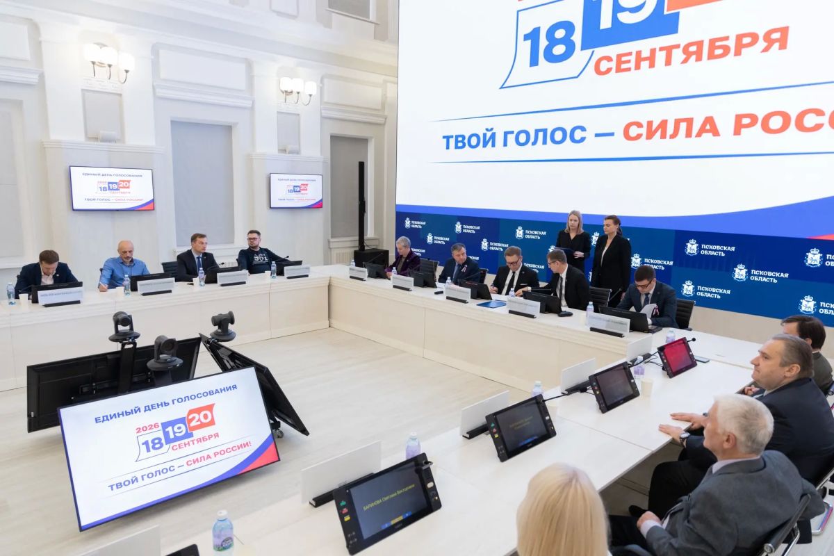 Итоги ЕДГ-2026. . Вчера на 187 заседании Избирательной комиссии Псковской области подвели итоги и подписали протоколы: об итогах выборов депутатов Государственной Думы Федерального Собрания Российской Федерации девятого... Итоги ЕДГ-2026. . Вчера на 187 заседании Избирательной комиссии Псковской области подвели итоги и подписали протоколы: об итогах выборов депутатов Государственной Думы Федерального Собрания Российской Федерации девятого...