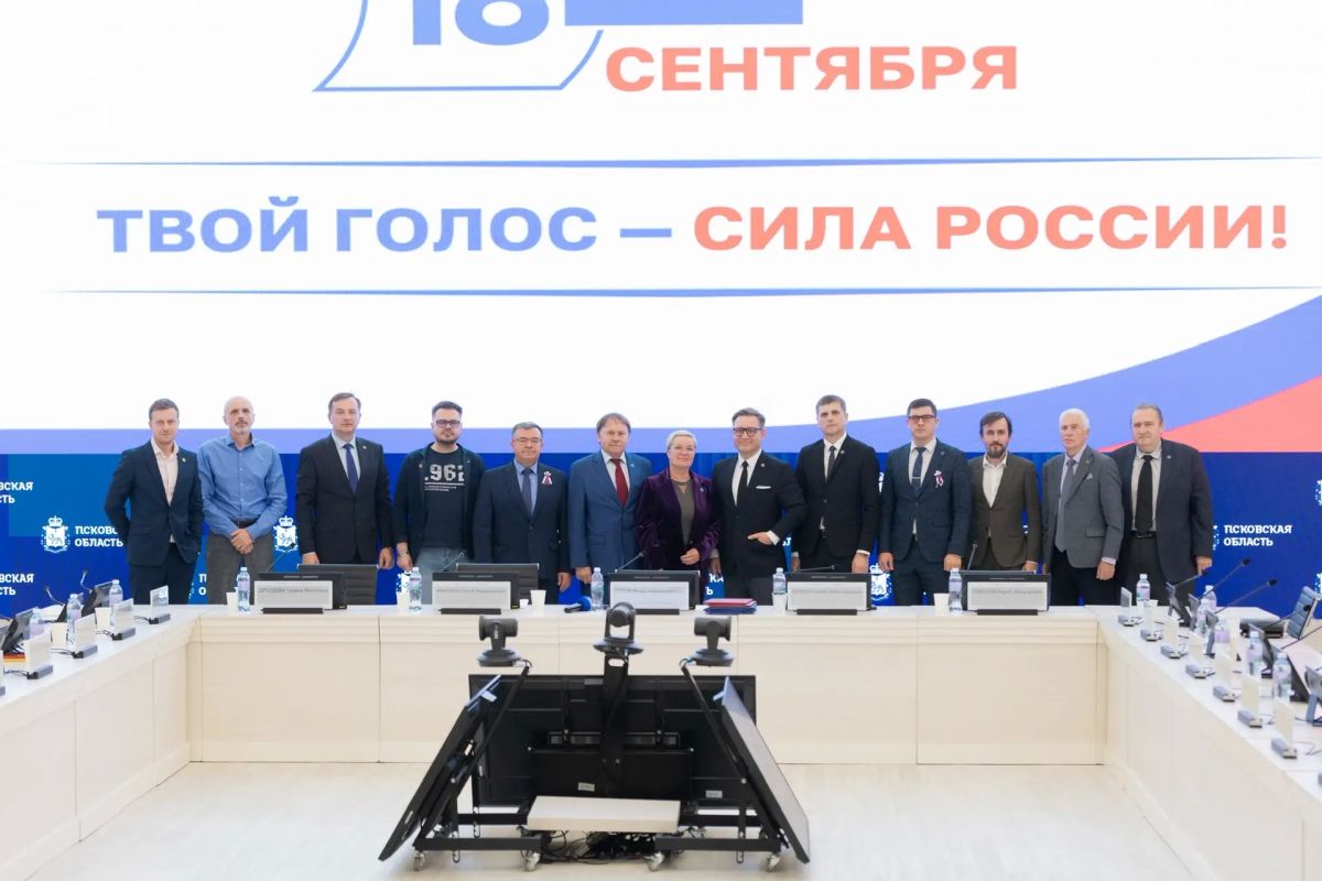 Итоги ЕДГ-2026. . Вчера на 187 заседании Избирательной комиссии Псковской области подвели итоги и подписали протоколы: об итогах выборов депутатов Государственной Думы Федерального Собрания Российской Федерации девятого... Итоги ЕДГ-2026. . Вчера на 187 заседании Избирательной комиссии Псковской области подвели итоги и подписали протоколы: об итогах выборов депутатов Государственной Думы Федерального Собрания Российской Федерации девятого...