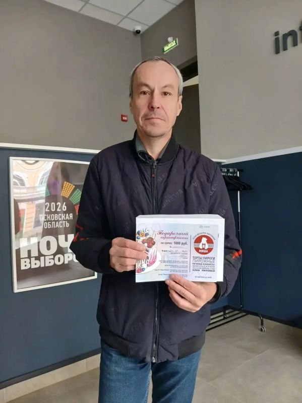 Помните, в #НочьВыборов2026 мы загадали начинку торта? Помните, в #НочьВыборов2026 мы загадали начинку торта?