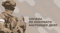 Михаил Ведерников: Ранее мы приняли решение увеличить выплаты для тех, кто заключает контракт на службу в двух родах войск