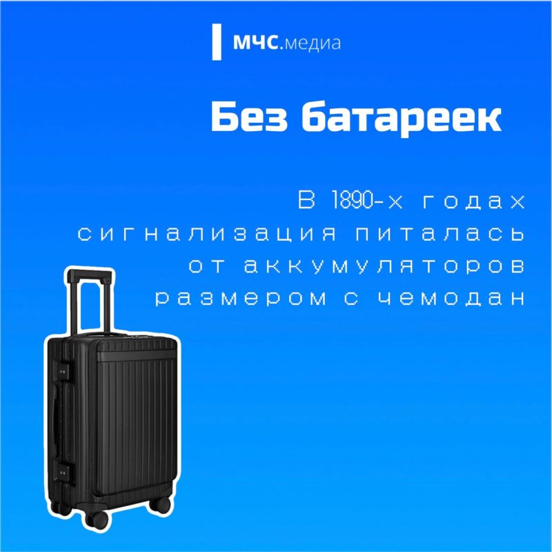 С днём рождения, извещатель! С днём рождения, извещатель!