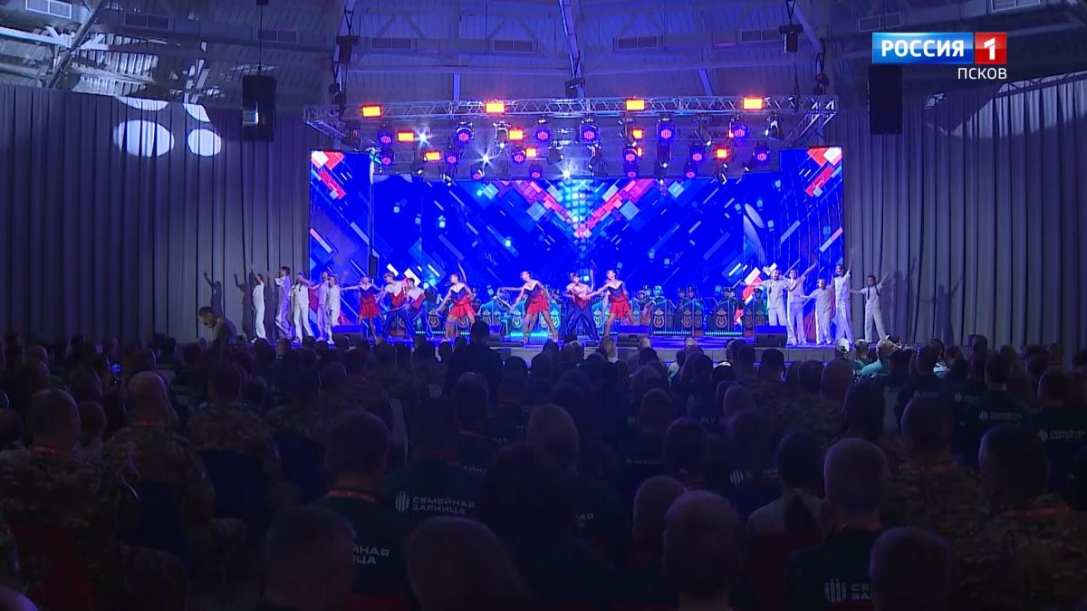 Псковская семья отправилась на всероссийский финал "Семейной Зарницы" в Волгоград Псковская семья отправилась на всероссийский финал "Семейной Зарницы" в Волгоград