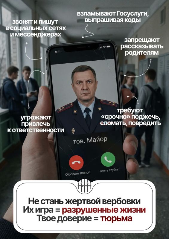 Это не игра! Отвечать придётся тебе Это не игра! Отвечать придётся тебе