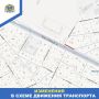 С 23 по 30 сентября перекрывается участок дублера Крестовского шоссе в районе дома №8Б