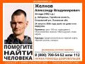 Пропавшего почти месяц назад островича разыскивают в Псковской области
