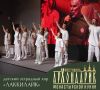 На фестивале «Архондарик» выступит детский хор из Печор «ЛаккиЛайк»