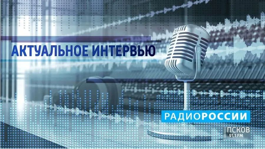 Актуальная интервью. Кристина Елецкая