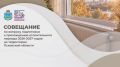 Михаил Ведерников: Подготовку к предстоящему отопительному периоду обсудили на рабочем совещании