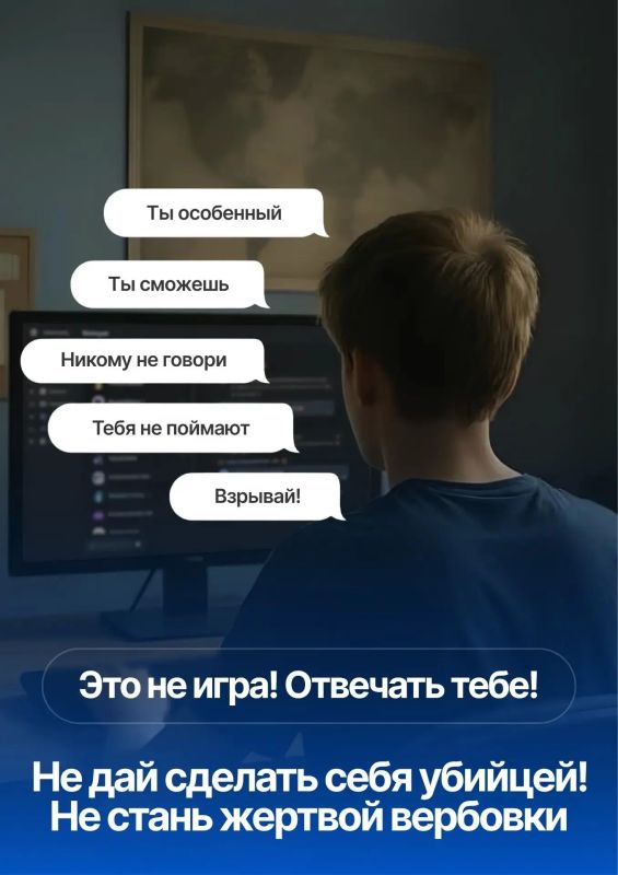 Интернет — это не только возможности, но и опасности, о которых важно знать Интернет — это не только возможности, но и опасности, о которых важно знать