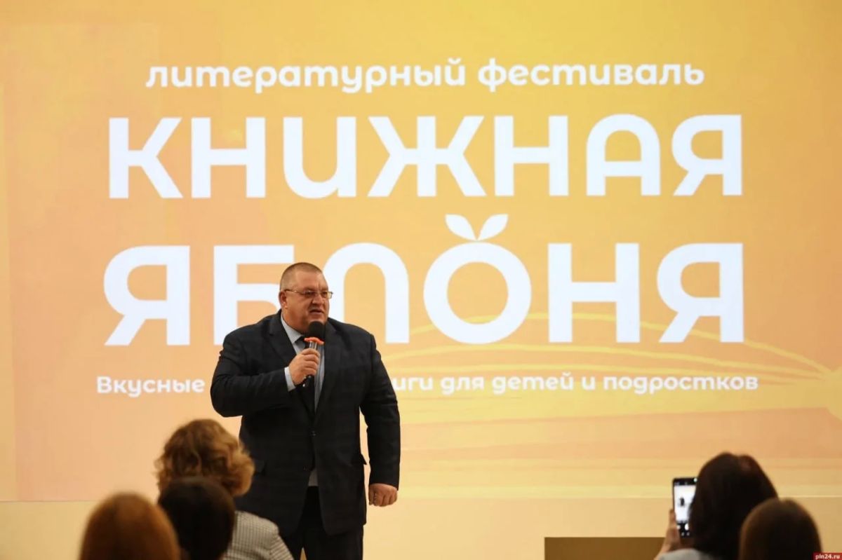 Живые страницы: в Пскове торжественно открылся девятый литературный фестиваль «Книжная яблоня» Живые страницы: в Пскове торжественно открылся девятый литературный фестиваль «Книжная яблоня»