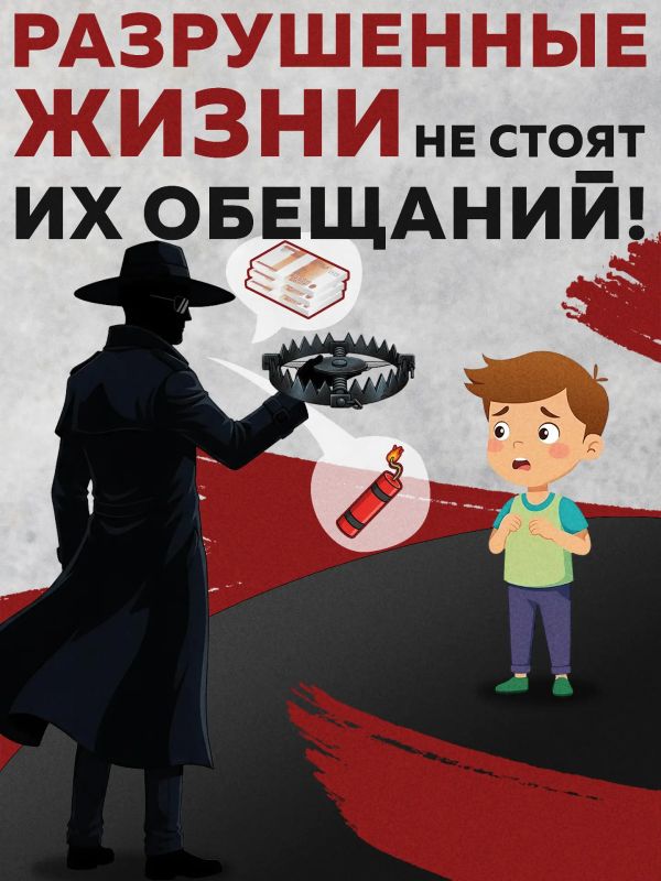 Это не игра! Отвечать придётся тебе Это не игра! Отвечать придётся тебе