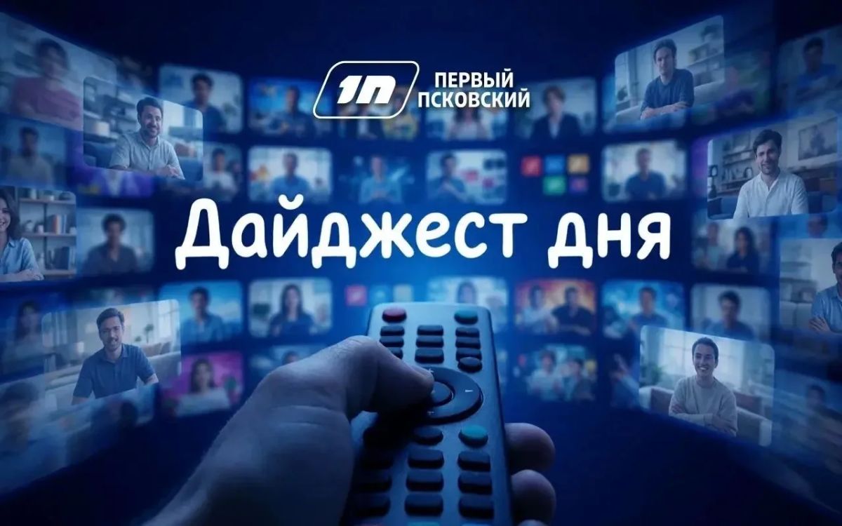 Интересное за день. Контракт — 2 миллиона
