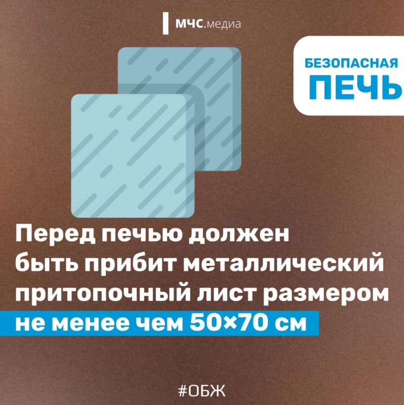Безопасность печи: главные правила, которые уберегут дом Безопасность печи: главные правила, которые уберегут дом