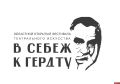� ����� � ����: �� ������ ������� ������ ������� ������� ��������� ����������� ���������