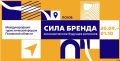Псковская область готовится принять Международный туристический форум