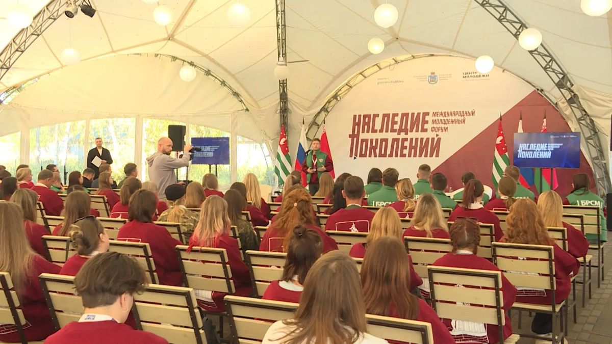 Молодежь и наставники из Псковской области, Беларуси и Абхазии собрались на форуме "Наследие поколений" Молодежь и наставники из Псковской области, Беларуси и Абхазии собрались на форуме "Наследие поколений"