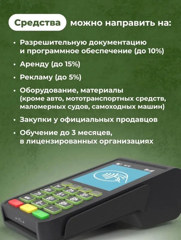 В Псковской области участники СВО могут заключить социальный контракт для запуска собственного дела В Псковской области участники СВО могут заключить социальный контракт для запуска собственного дела