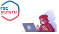 Защитите себя от мошенников в сети!