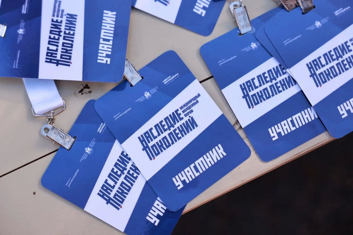 В Пскове начал свою работу Международный молодёжный форум «Наследие поколений» В Пскове начал свою работу Международный молодёжный форум «Наследие поколений»