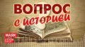 История партизанского движения: мифы советского времени и реальность