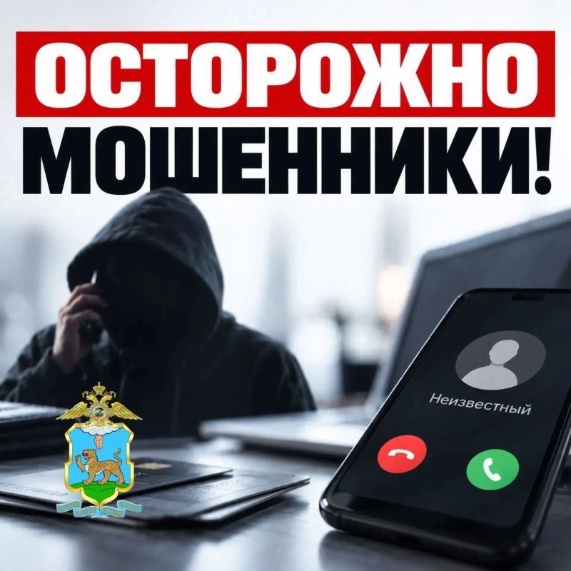 «Менеджер по инвестициям» предложил дополнительный заработок