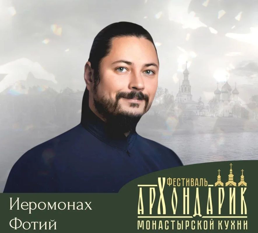 Иеромонах Фотий споёт на фестивале в Печорах