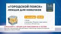 Короткие новости