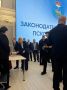 Депутаты голосуют