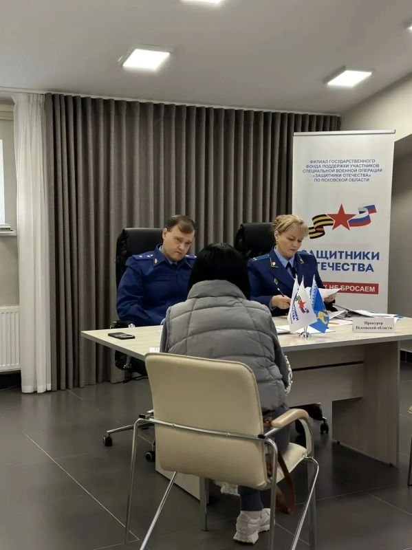 Прокурор Псковской области провел личный прием участников СВО и членов их семей