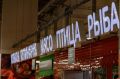 Индекс «сельди под шубой» в России за год вырос на 4%
