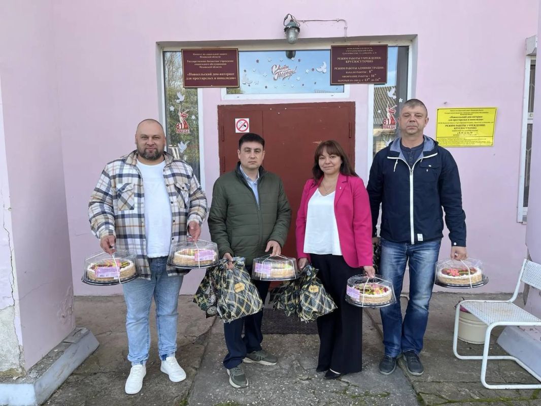 Сотрудники Росгранстроя присоединились к празднованию Дня пожилого человек Сотрудники Росгранстроя присоединились к празднованию Дня пожилого человек