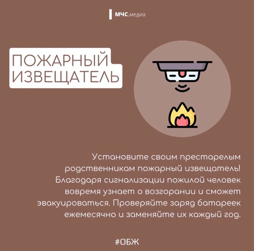 Безопасность близких — лучший подарок! Безопасность близких — лучший подарок!