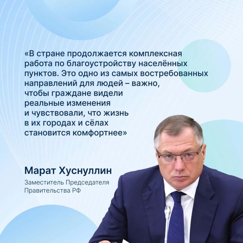 С прошлого года в России благоустроено более 10 тысяч общественных и дворовых пространств по нацпроекту «Инфраструктура для жизни» С прошлого года в России благоустроено более 10 тысяч общественных и дворовых пространств по нацпроекту «Инфраструктура для жизни»