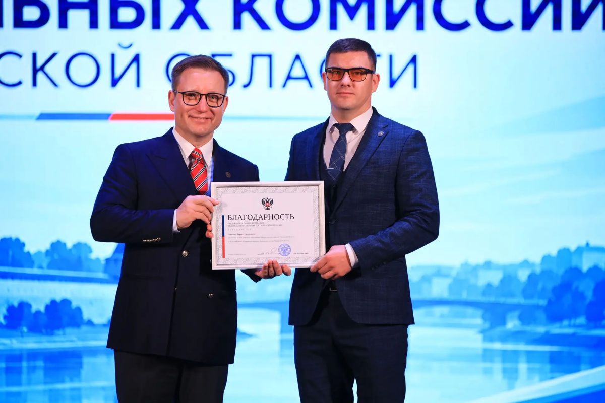С Днём избирательных комиссий Псковской области! С Днём избирательных комиссий Псковской области!