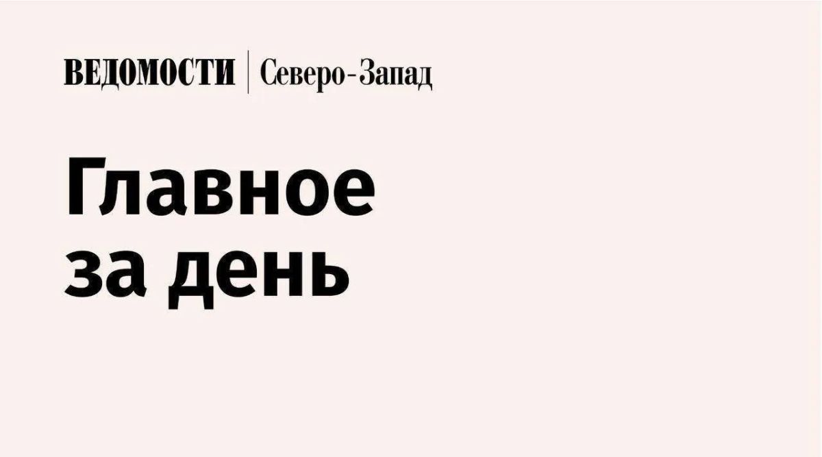 Что известно о пожаре в особняке Миллера в Петербурге