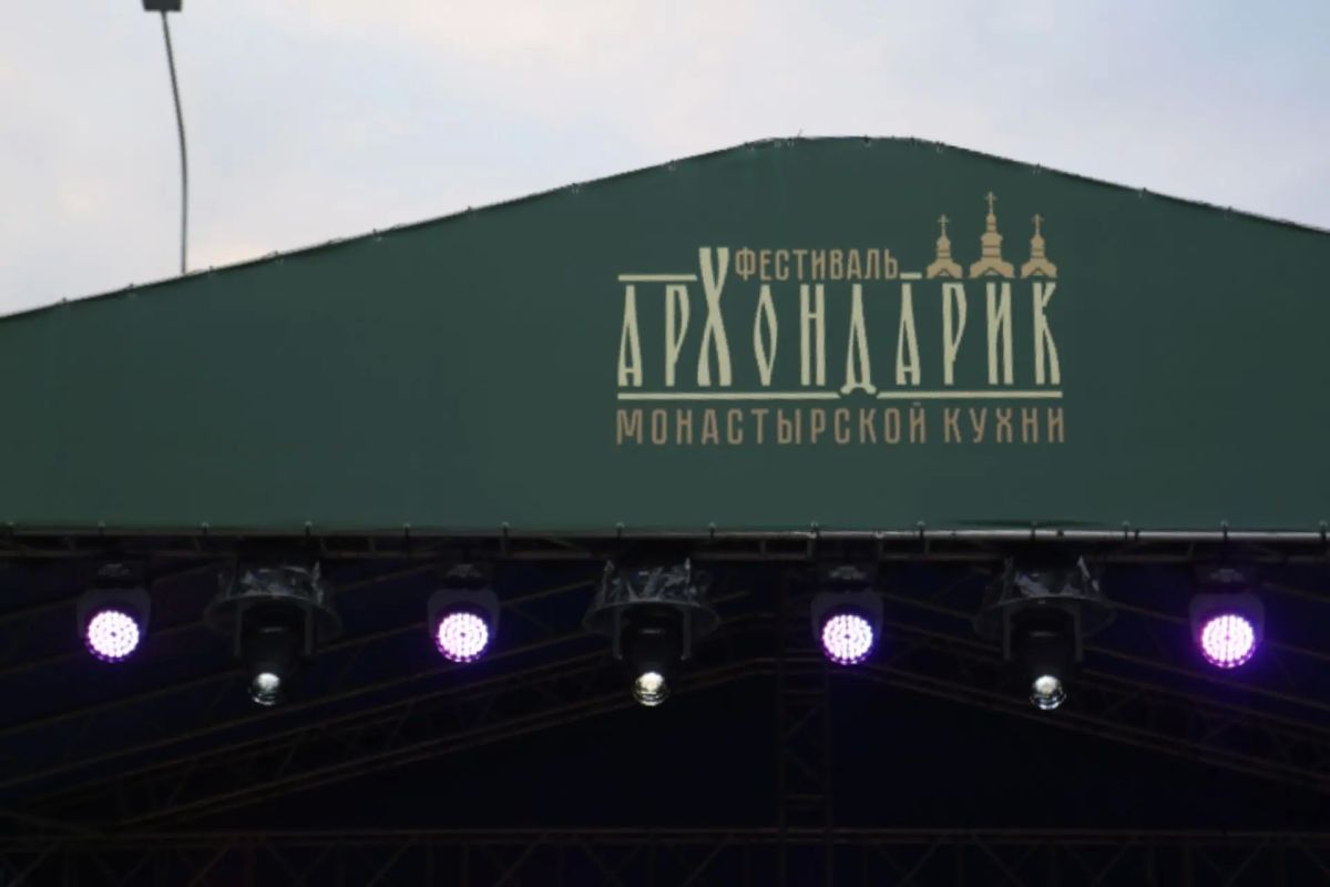 Иеромонах Фотий: «Я поражён масштабом «Архондарика» Иеромонах Фотий: «Я поражён масштабом «Архондарика»