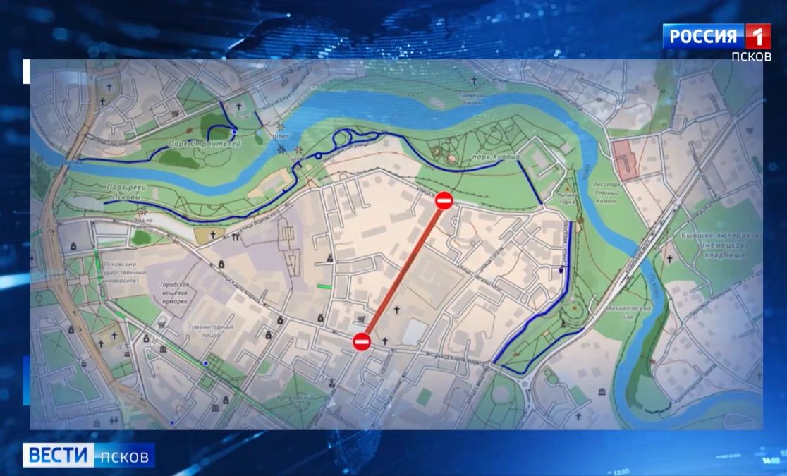В Пскове перекрыли участок улицы Некрасова из-за ремонта