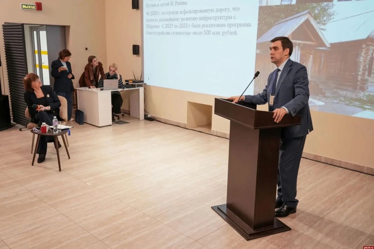 Наследие малых городов: ПсковГУ поддержал проведение крупных научных секций IV Форума региональных отделений РИО Наследие малых городов: ПсковГУ поддержал проведение крупных научных секций IV Форума региональных отделений РИО