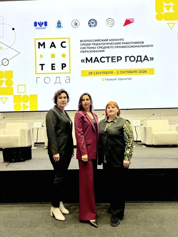 В Псковской области планируют внедрить практики, полученные на финале «Мастера года» В Псковской области планируют внедрить практики, полученные на финале «Мастера года»