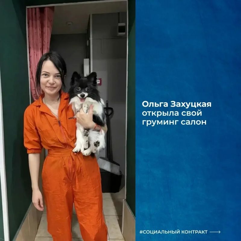 Социальный контракт помогает превратить любимое дело в успешный бизнес