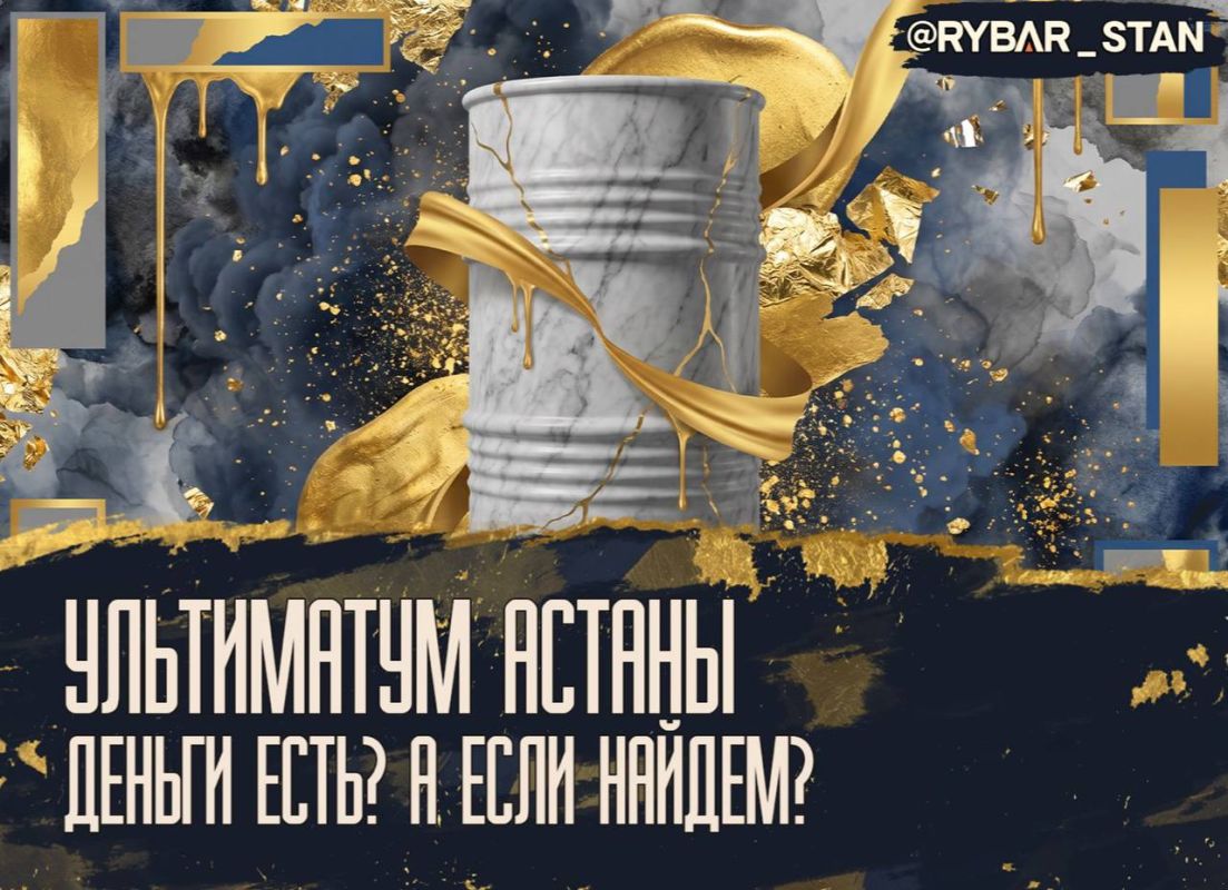 Нефтяная Атлантида. в Казахстане решили нырнуть глубже