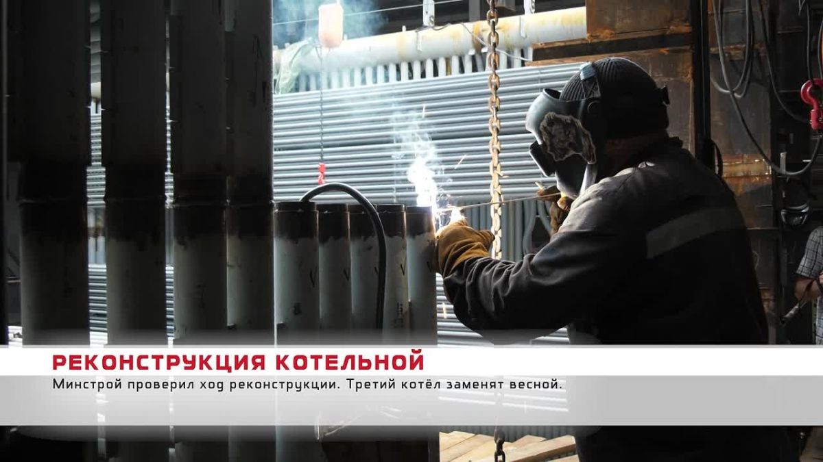 Короткие новости