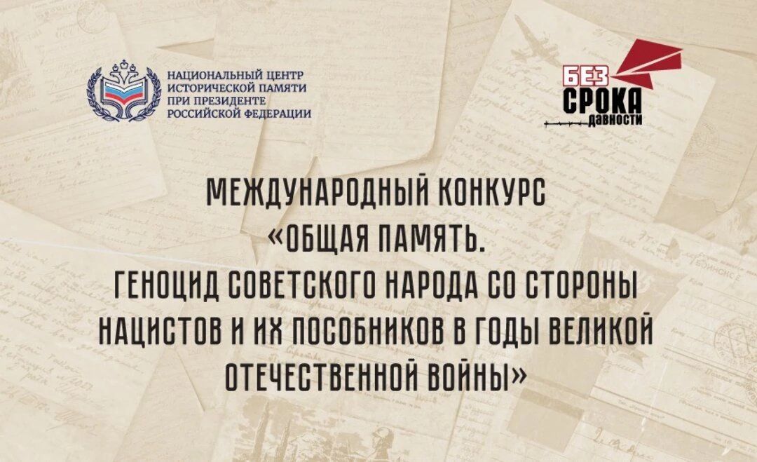 Расскажи историю, которую нельзя забыть
