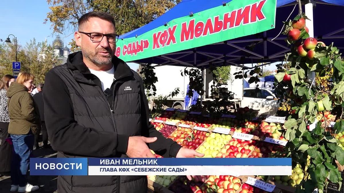 В Псковской области продолжаются традиционные осенние ярмарки