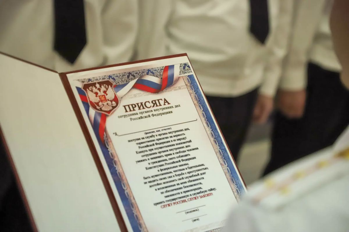 Группа слушателей Центра профессиональной подготовки Управления МВД России по Псковской области приняла присягу Группа слушателей Центра профессиональной подготовки Управления МВД России по Псковской области приняла присягу